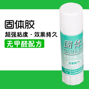 �z�����w�z23gС̖ؔ���k���z����ճ�ȏ����W����Ʒ12ֻ���b