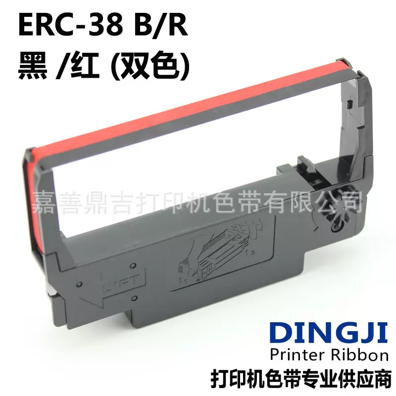 适用ERC38 B/R 黑/红 双色 ERC30/34/38双色 色带架