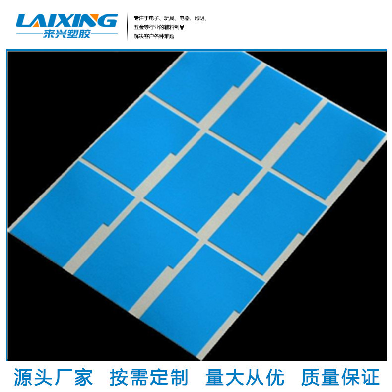 生产加工耐高温导热双面胶 LED灯导热散热双面胶