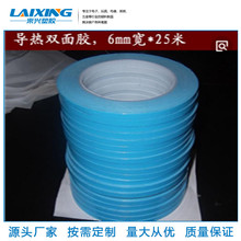 �F؛���������p���z �^�������z�� LED���l0.2mm����^���z��