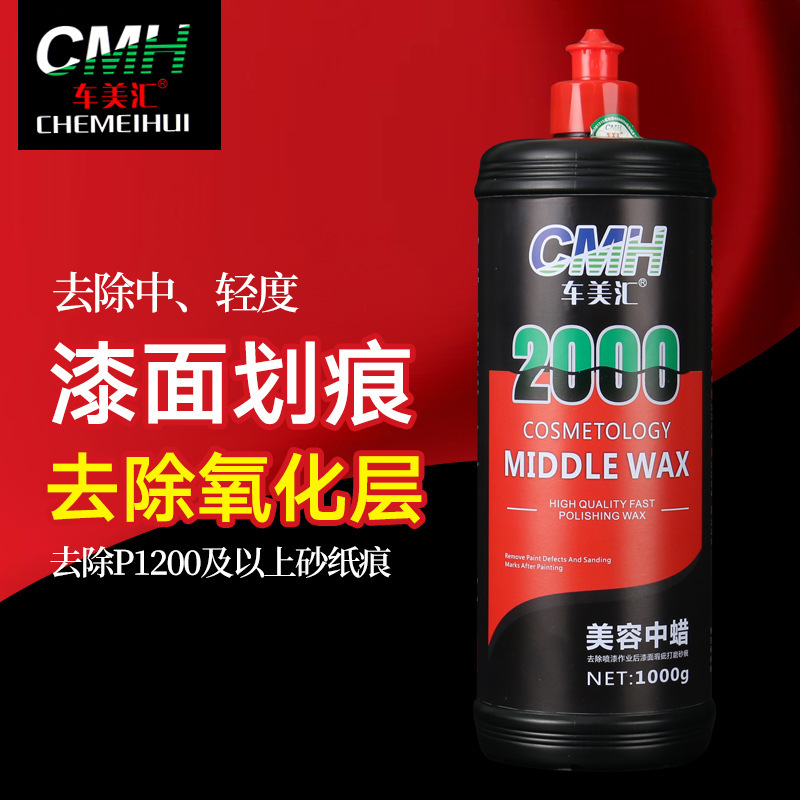 Car Detailing Wax for Removing Stains, Liquid Scratch Repair, Polishing Wax for Removing Paint Surface Sand Marks, Orange Peel Abrasive