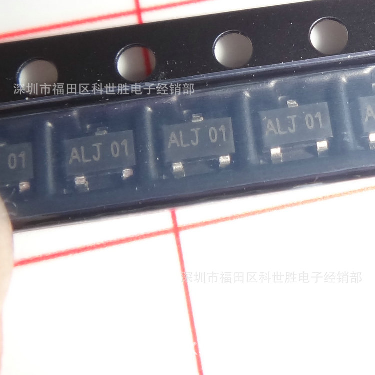 厂家直销 节能灯三极管MJE13001 贴片三极管13001 SOT-23