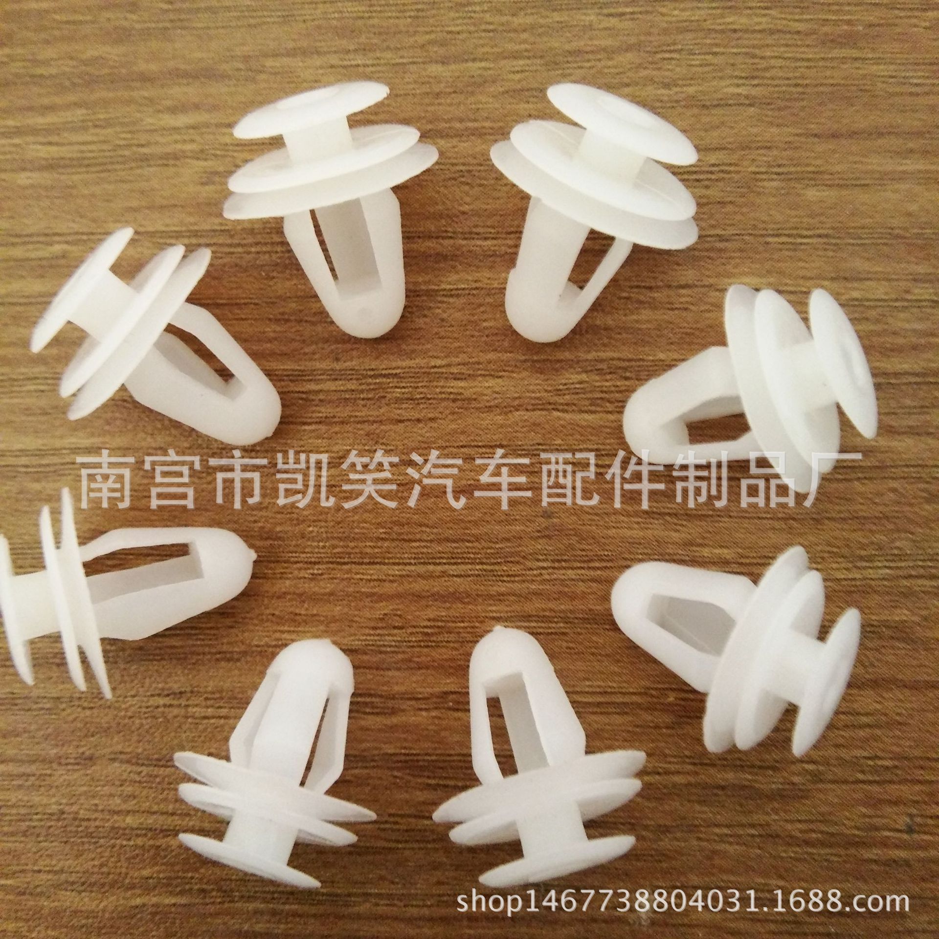 适用于长安之星/五菱之光/东风小康汽车门板卡扣/内饰板装饰卡子