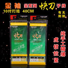 �쵶�����Ӿ��p�hһ��10��40cm�д̟o�̷��p�@�~�����b�h�O�����l