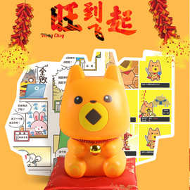 新年礼品钱罐 塑料招财狗钱罐工艺品存钱罐 旺财钱罐