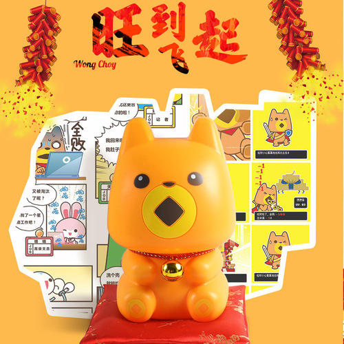 Gift Money Jar Plastic Lucky Dog Money Jar Crafts Piggy Bank Lucky Money Jar