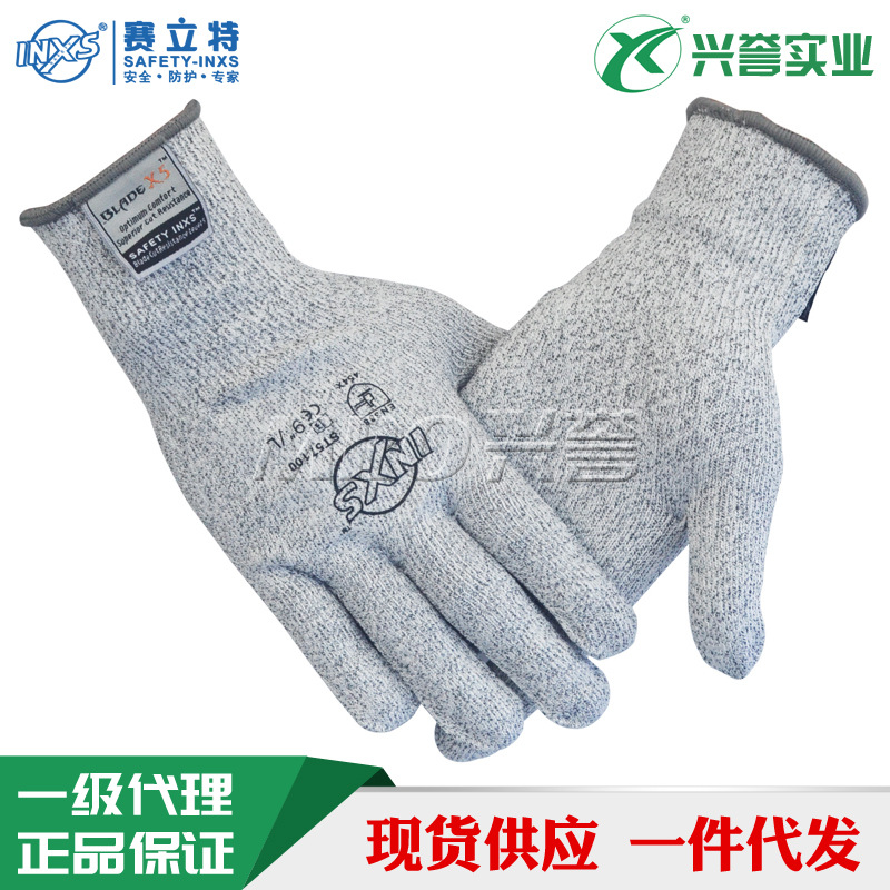 赛立特ST57100 5级防割劳保手套透气灵巧 玻璃加工 耐磨 机械维修