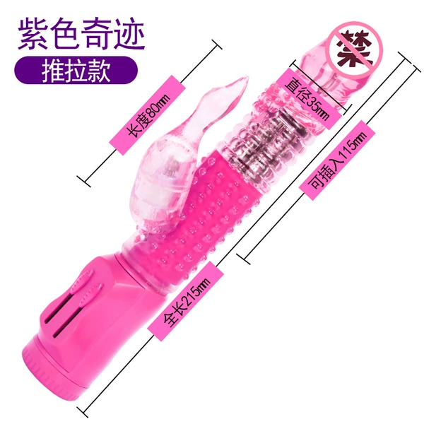 Pink Miracle Push Play Version