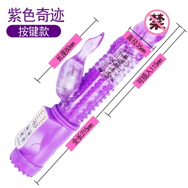 Purple Miracle key version