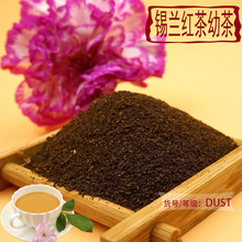 锡兰红茶 幼茶 奶茶原料 齐名阿萨姆红茶 港式丝袜奶茶拉茶专用