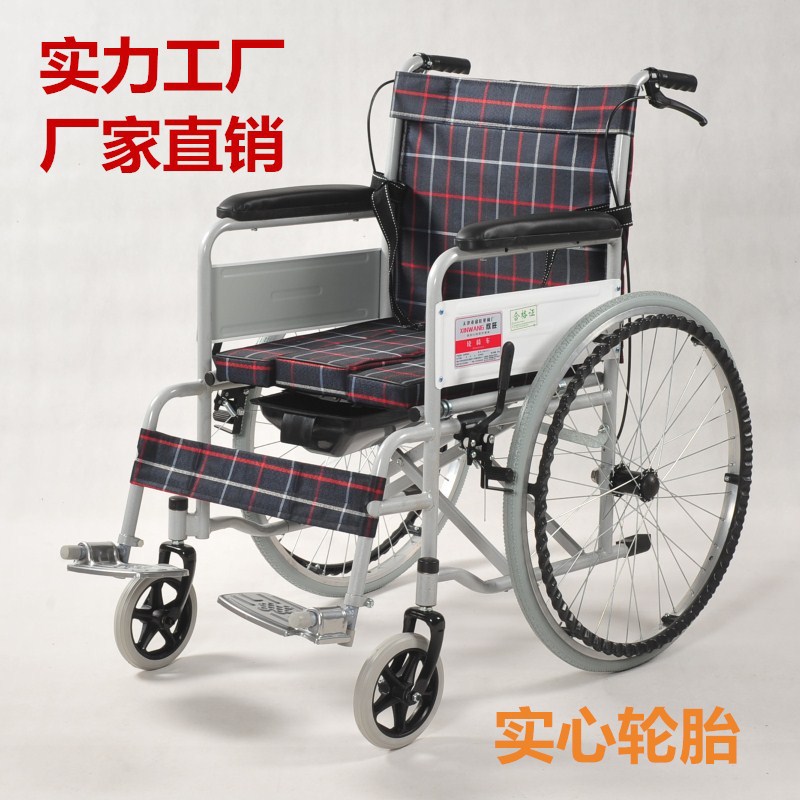 天津欣旺轮椅厂免充气实心胎折叠带坐便轮椅车厂家销售