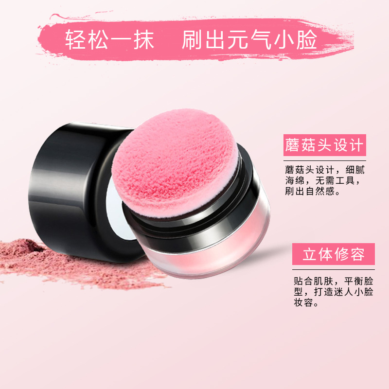 Qiao Yan light transparent soft color air cushion blush repair uniform skin color rouge powder mushroom head cross-border factory direct sales