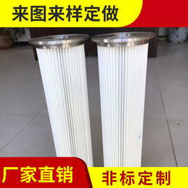 玻璃厂耐高温聚酯纤维滤布除尘滤筒聚酯纤维除尘滤筒