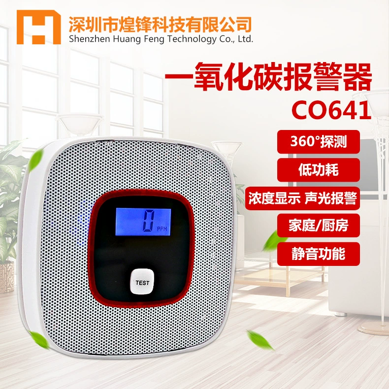 Сигнализация угарного газа бытовой настоящий голосовой детектор угарного газа Детектор угарного газа CO сигнализация сажи газ