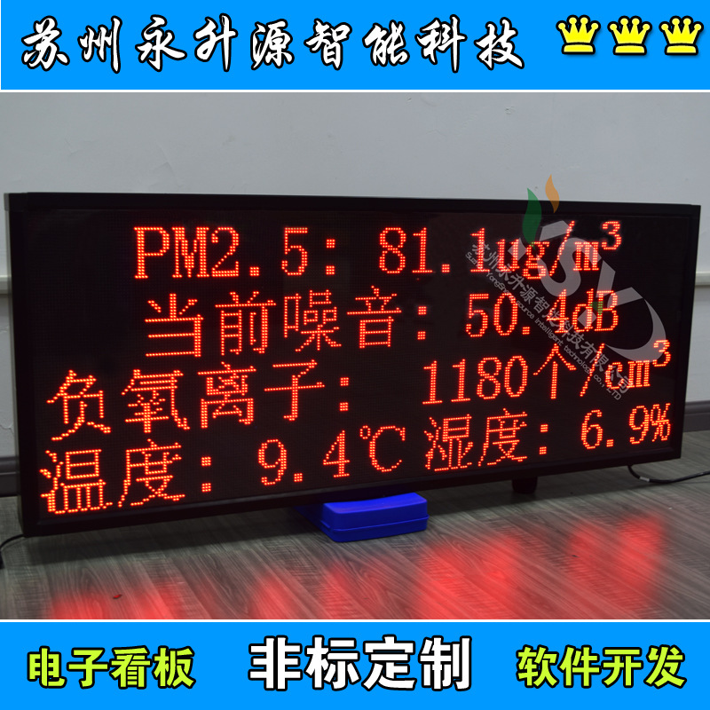 �ﳾ���߼���������ϵͳ�������Ӽ������ʪ����ʾ�����ӿ���