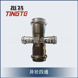 弯头;其他管件;三通