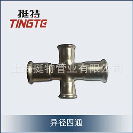 弯头;其他管件;三通