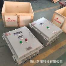 厂家供应 低压防爆仪表显示控制箱   远程控制箱防爆温控箱