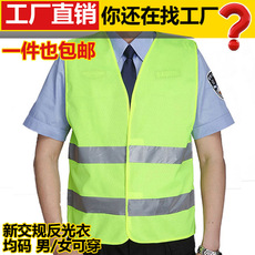 反光背心交通汽车施工马甲安全衣服车用车载夜间新交规骑行可印字