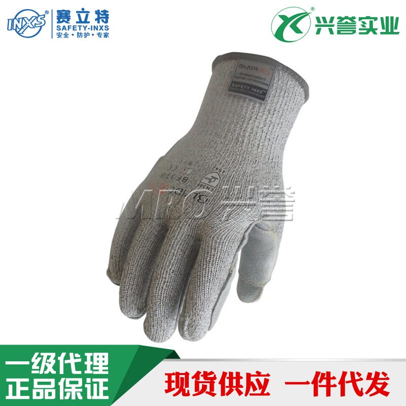 赛立特BF37B 5级防切割手套手掌贴皮 耐磨防刺虎口加强 机械制造