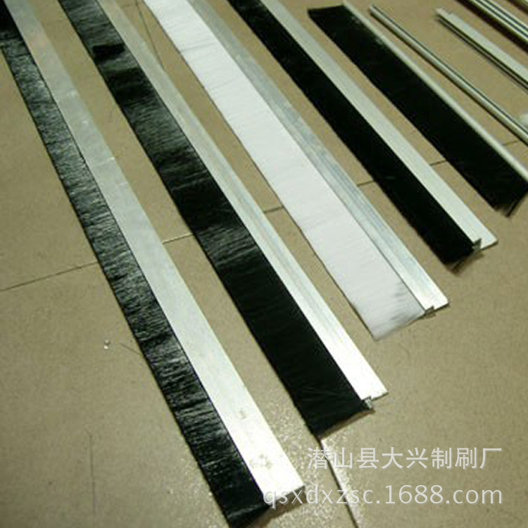 厂家生产H型铝合金条形毛刷 密封机条刷 防尘门底毛刷条 支持定