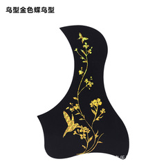 Guitar Pickup Cover Sticker 40 41-inch Wooden Guitar Pickup Cover Sticker Decal Guitar Strumming Guard Cover Protecting Plate
