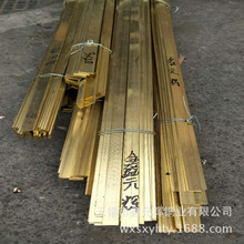 黄铜排H59-h62黄铜扁排加工 紫铜排 规格5.0-400mm 零切拿样批发