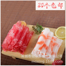 SҷţʳģͻʳĲ͏dչʾ[ͯJ֪ʳ