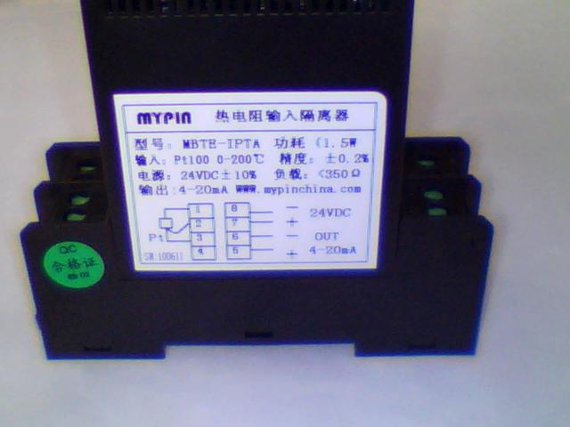 BA1电量变送器电力变送器厂家直销/中山仪表