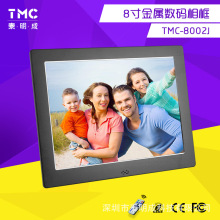 数码相框8寸铝合金电子相册U盘视频循环播放器电子相框