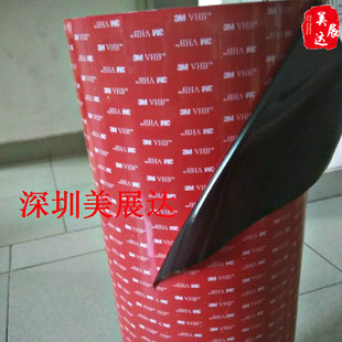 ����3M4919F�tĤ���z����3M4919 VHB�����p���z���_���о�