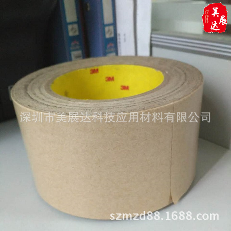 现货3M9626透明转移双面胶带 垫片快速粘结固定薄款胶膜可出散料