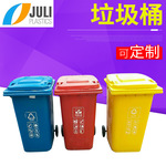加工定制家用户外环卫塑料垃圾桶 创意带盖大号方形大容量垃圾桶