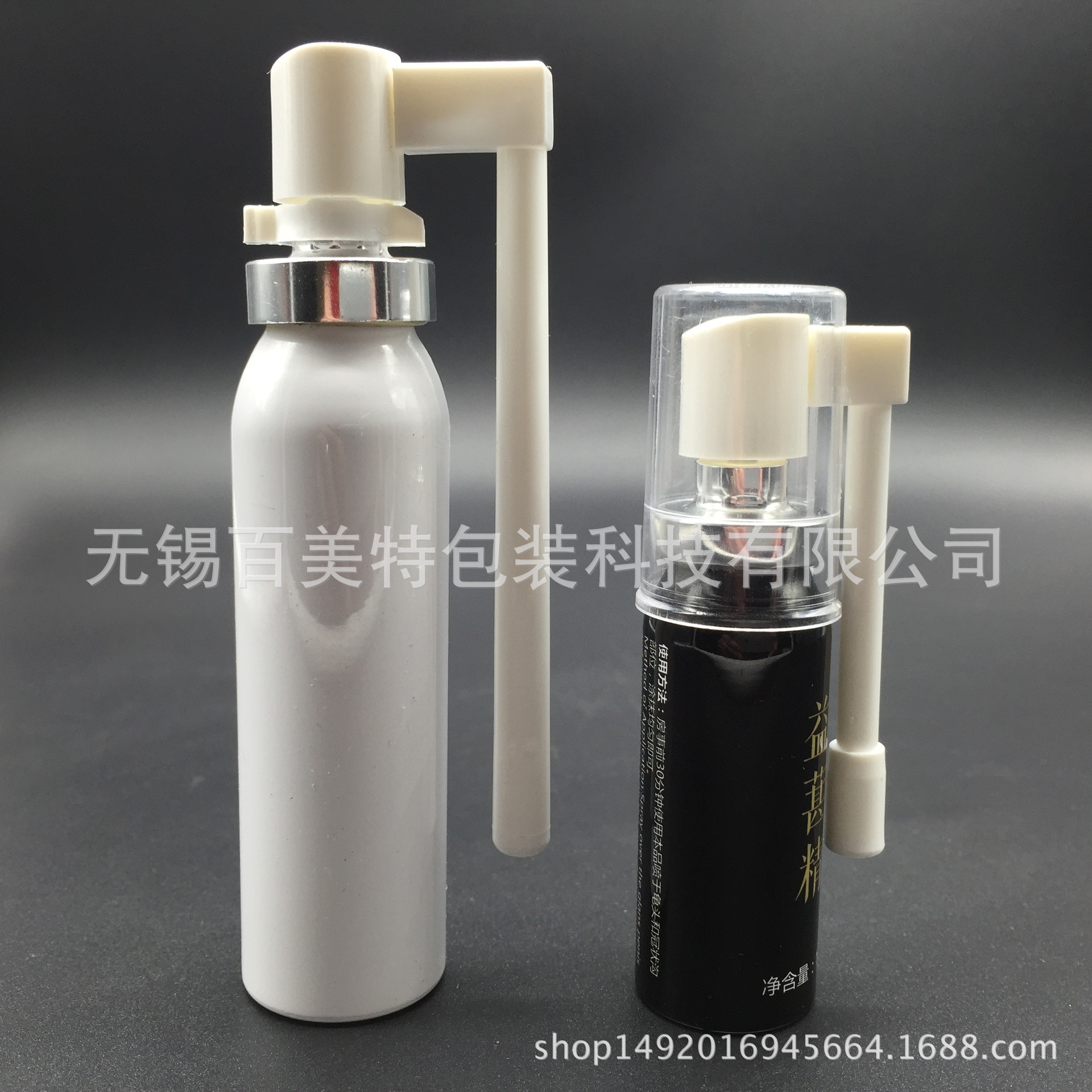 15ml 30ml 摩丝罐 痔疮喷剂铝瓶 旋转导管 妇科泡沫 口腔喷雾铝瓶