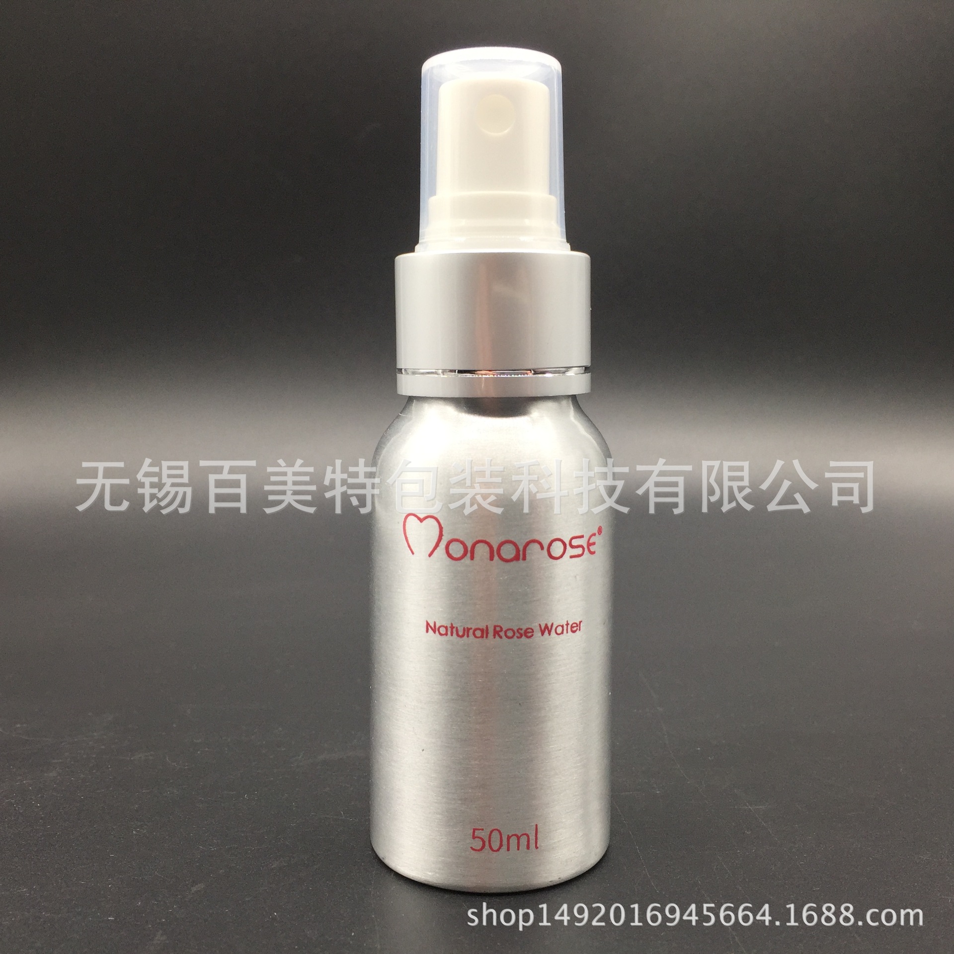 50ml 细腻喷雾铝瓶|电化铝喷头|玫瑰纯露|保湿喷雾铝瓶|丝印印刷