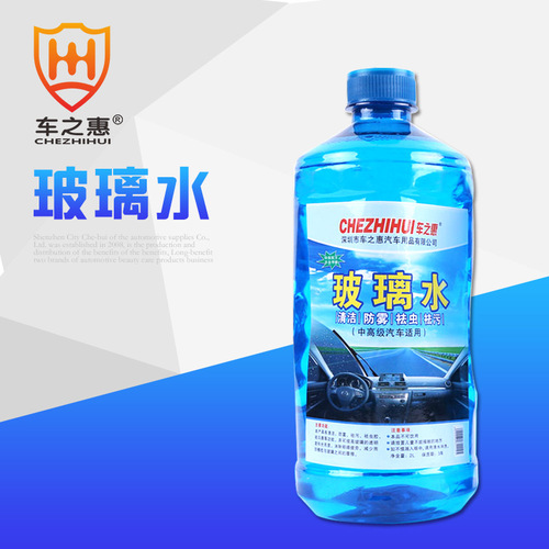 Chezhihui car 1.8L glass water with complete anti-freeze degree, windshield and window cleaning, beauty and maintenance products