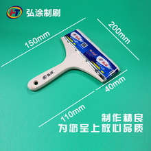 ��T8��ľ�|�ֱ���ë��ˢ ��200mm ���Iľ������T��ˢ��
