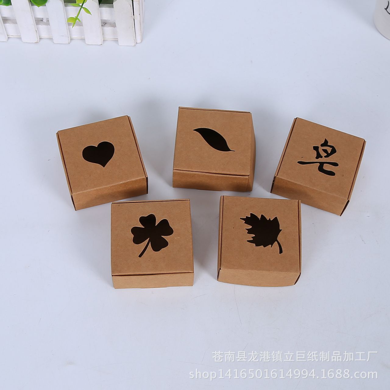 厂家批发创意牛皮纸质手工纸折五金手工肥皂牛皮黄包装镂空纸盒