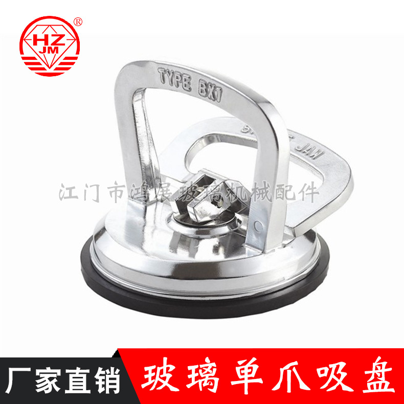 工厂直销强力瓷砖玻璃吸盘单爪平面多功能吸盘工业级拆卸专用工具