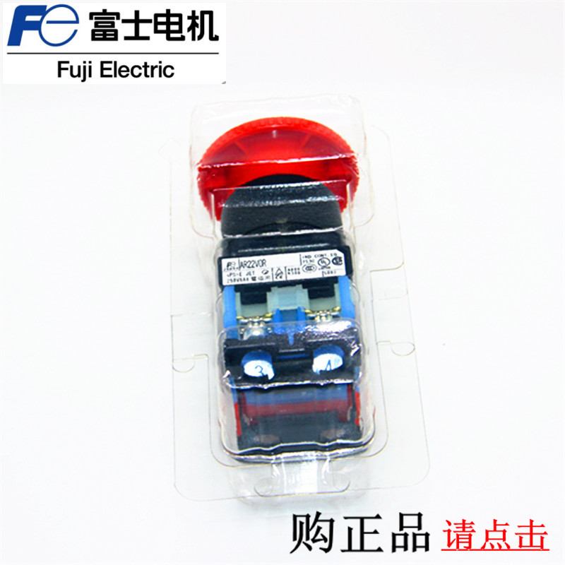 日本原装Fuji富士 AR22V0R 蘑菇头急停按钮开关全新进口正品