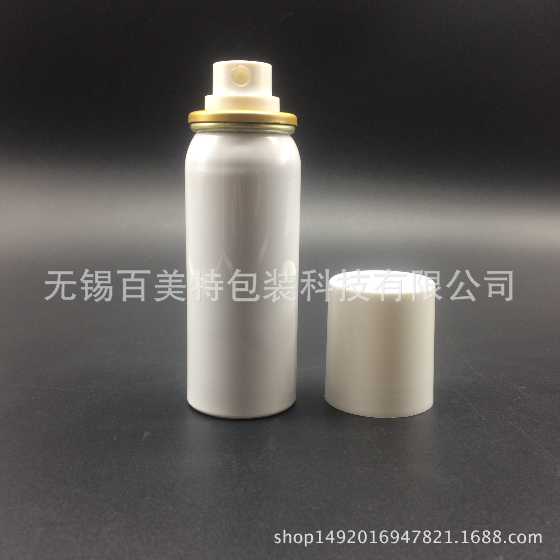 喷雾铝瓶 50ml 化妆品铝罐 鼻腔护理喷雾 保湿补水喷雾 妇科泡沫