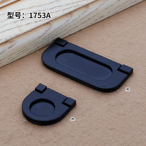 Leadshi modern exposed drawer handle American flip handle concealed buckle furniture hardware accessories