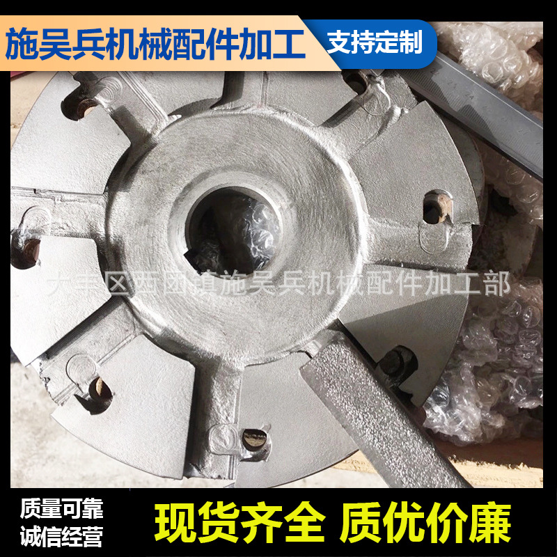 清砂配件厂家 无锡泰源324叶轮4KW抛丸机叶轮 履带式清砂配件