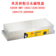 ����̨�������ִ�Ŀ�������PCNCƽ��ĥ���űP34058 RMT-1018