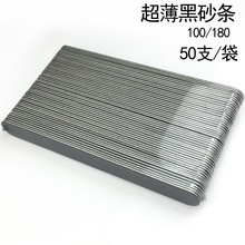 ɰֱɰ�S����FILE�����חl�羳�́��R���R�dָ�׺�NAIL��ĥ180��1