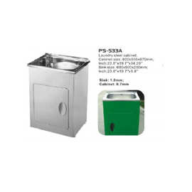 PS-533A 落地式阳台不锈钢洗衣柜 不锈钢浴室柜橱柜水槽一体