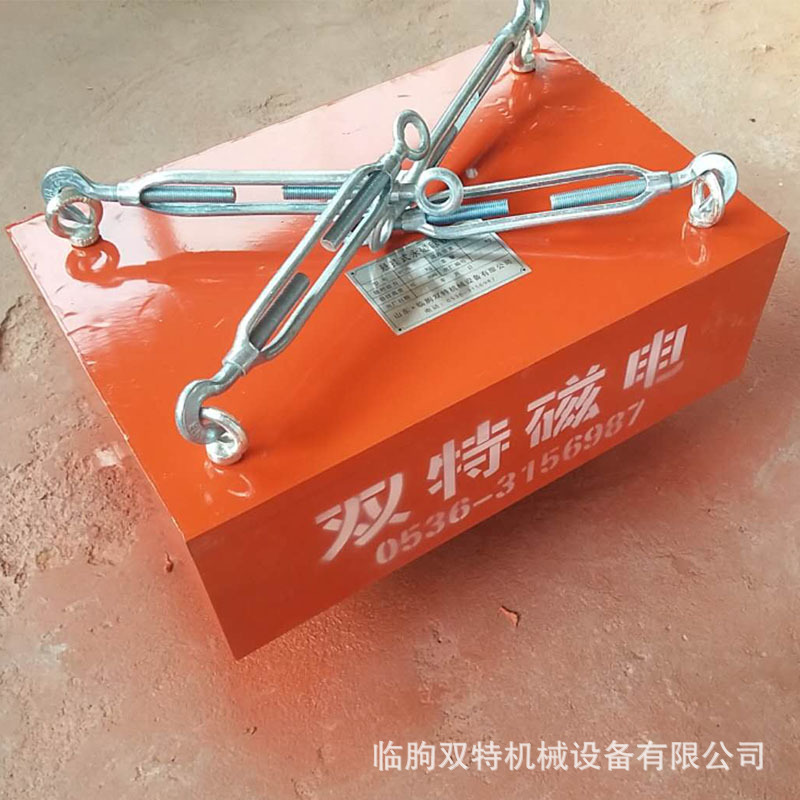 双特专业供应除铁器 RCYA系列悬挂式永磁除铁器 永磁除铁