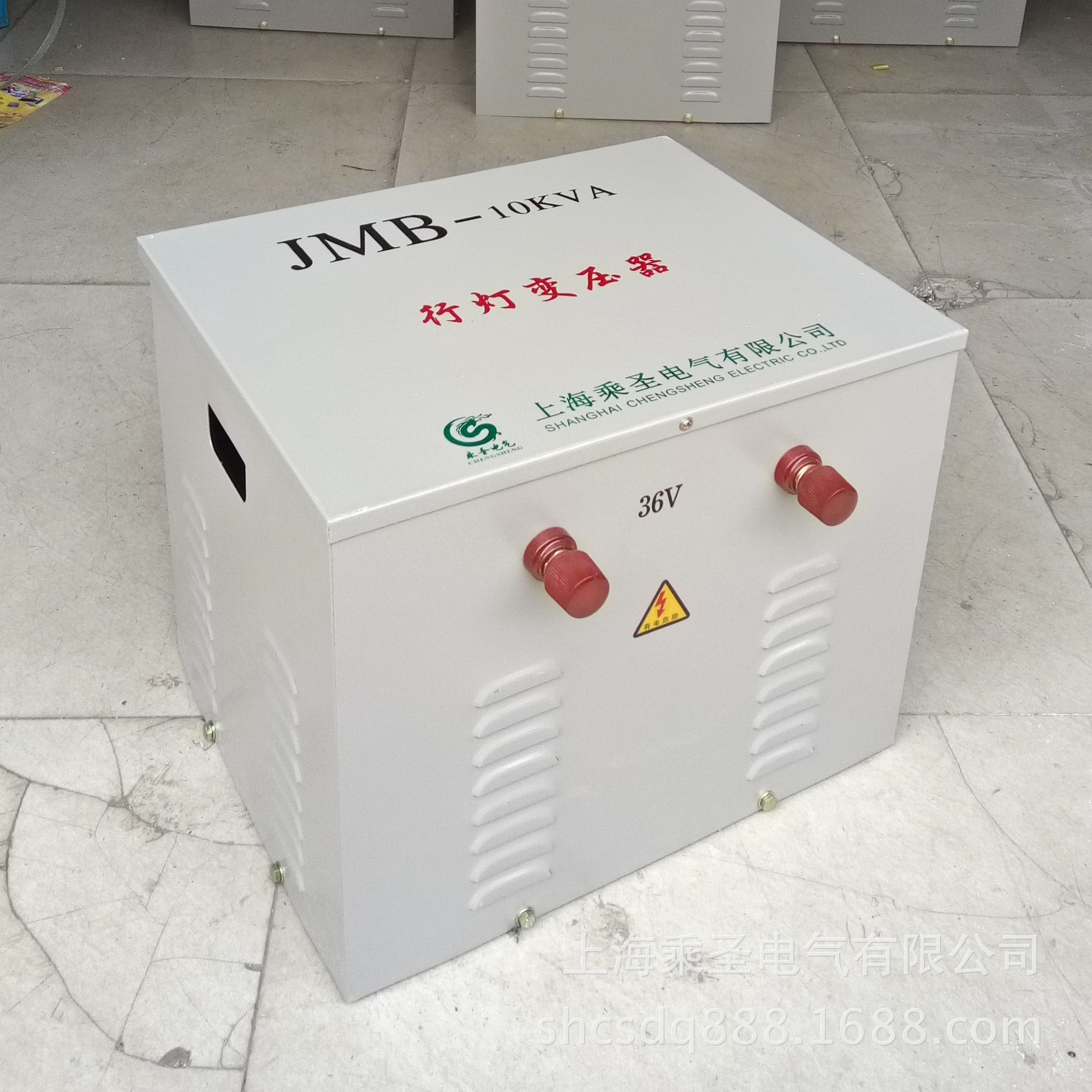 行灯变压器 JMB-5KVA 380V 220V/36V 24V 12V(功率电压可做）