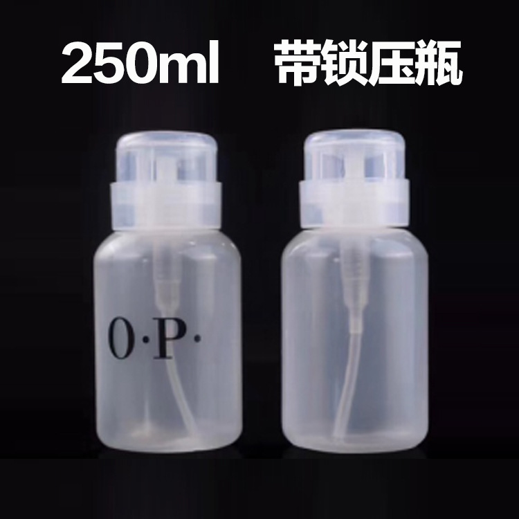Clavo blanco y negro botella de presión de bloqueo de lavado de uñas removedor de uñas botella de presión de bloqueo 250ml botella vacía con botella de prensa de bloqueo