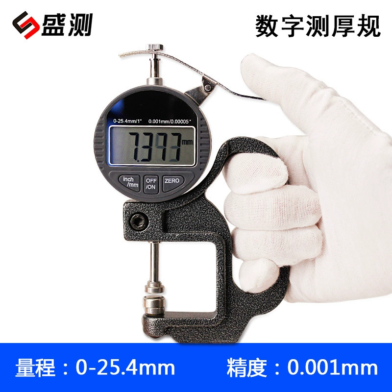 Цифровой дисплей измеритель толщины измерителя толщины пленки 0-25,4 мм